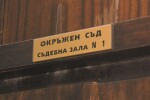 Делото за блъснато от автомобил 6-годишно дете в Сандански се отлага