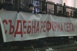 Поредна демонстрация на инициативата „Правосъдие за всеки“ пред Съдебната палата 