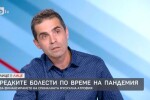 Веселин Радойчев: Покрай пандемията, НЗОК смята, че други заболявания няма