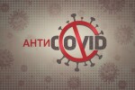 bTV Репортерите: Анти COVID 