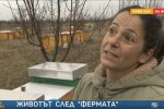 Надя след „Фермата“: Ангел ми е най-близък, с Мария не поддържам контакт