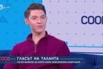 Талантът с много гласове Петър Байков, който може да озвучи всяка една роля