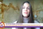 Александра Панайотова накара французите да се влюбят в българския фолклор с пеенето си от балкона (ВИДЕО)