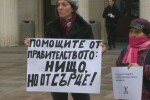 Протести в Пловдив и Бургас на ресторантьори и магазинери заради мерките срещу COVID-19 