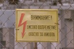 България ще поиска от ЕК 10% ДДС за тока и природния газ за първите месеци на 2022 г.