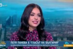 Победителката Петя Панева: На финала пях боса, с кенарена риза, подарък от баща ми