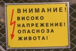 След мораториума: Енергодружествата алармират за фалити заради замразените цени