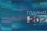 Политическата 2021 г.: Избори, скандали, нови лица, стари сблъсъци, промяна