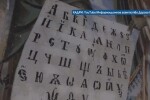 Според руски филм: Родината на славянската азбука е Македония, Кирил и Методий не са българи