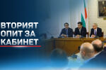 Разговорите за кабинет: Николай Денков се срещна с ДБ, <a href=