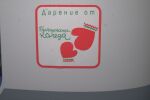 „Българската Коледа“ осигури важен апарат за педиатрията в болница „Свети Георги“ в Пловдив