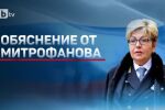 Четвърти ден без информация защо Москва издирва Христо Грозев