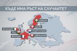 Проверка на фактите: Без паника, няма нов китайски вирус