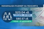 След бурните пленарни страсти: Дебатират по бюджета на държавата