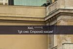 „Тук съм, стреляй“: Журналист първи вижда масовия убиец от Прага и помага на полицията