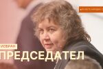 След балотаж: Наталия Киселова е избрана за председател на 51-вия парламент