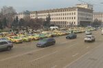 Таксита от цялата страна протестираха в София