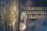 bTV Репортерите: Спасените съкровища на България