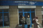 Протестиращи изпочупиха офис на ГЕРБ в район „Оборище“