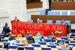„РефереРендум“ е арт провокация: „<a href=