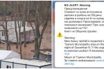 Задействаха BG-Alert в Бургаско заради интензивните валежи и опасност от преливане на реки
