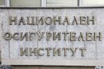 Какво става, ако работодателят не плаща осигуровките ни? 