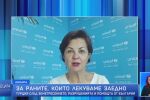 „Роуминг“: Сема Хоста от УНИЦЕФ - Турция след земетресението, разрушенията и помощта от България