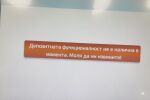 Шест дни до еврото: На места се стигна до блокаж на депозитните банкомати
