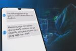 Най-честите киберизмами: От обяснения в любов с жертви възрастни хора до