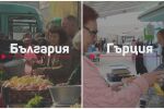 Левове в джоба, евро в терминала: На българските пазари плащането с карта е мираж, за разлика от Гърция