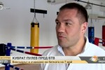 Кубрат Пулев пред bTV