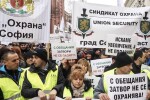 Служители на затвори и съдебни охранители на първи национален протест (ОБЗОР)