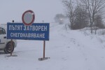 Снежно бедствие в България (ОБЗОР КЪМ 12:00 ЧАСА)