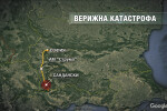 След верижната катастрофа: Един човек загина, 10 са тежко пострадалите (ОБЗОР)