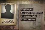 Афера за милиони: Пари на държавната петролна компания на Венецуела са засечени в банка у нас (ОБЗОР)