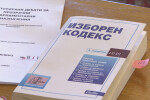 Правната комисия отложи промяната на изборните промени (ОБЗОР)