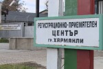 Разследват лекар от Димитровград за източване на пари от Здравната каса