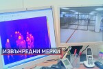 Мерки срещу коронавируса: Пътници на летището с температура над 37° ще бъдат задържани