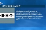 Реакции след изявлението на Валери Симеонов срещу Венелин Петков и Антон Хекимян