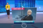 Кои са най-големите гаранции за свободата на обвиняеми през последните години?