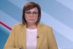 Корнелия Нинова: Доклад на БНБ отчита грешка в статистиката за икономическия растеж