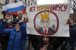 Руската опозиция организира протест за 