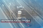 Жена е по-тежко пострадала при верижната катастрофа на АМ 