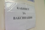 Масовата ваксинация: Личните лекари сигнализират за неясноти и липса на точни правила