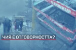 Откриха нередности със захранването на павилионите, край които загина дете