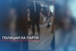 Полицаи от Сандански на купон в заведение в нарушение на мерките срещу COVID-19