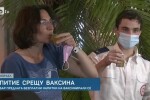 В Израел: Ако си с ваксина, заведението черпи