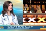 Славена Вътова за 