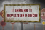 bTV Репортерите: Внимание! Некачествени и опасни знаци