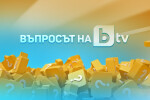 Въпросът на bTV Новините: Трябва ли да отпаднат COVID мерките?